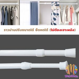 mate กำลังพับเก็บได้ ขั้วโลก ม่านอาบ ไม่จำเป็น แฟชั่น สร้างบ้าน