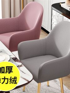 Bọc Ghế Ăn Dày Có Viền Đàn Hồi Bọc Ghế Ăn Toàn Bộ Có Tay Cầm Bọc Ghế Ăn Bằng Vải Polyester Bọc Ghế Ăn Cho Gia Đình Và Khách Sạn