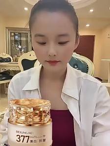 YRYF | Whitening Anti-Wrinkle Spot Removal Hydrating Skin Smoothing Blemish Concealment Lazy Persons Facial Cream