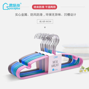 Thickened Clothes Hanger for Dormitory Bedroom Storage Non-Slip Traceless Green Color Adult Student Plastic Hanger
