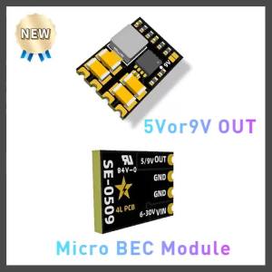 SE-0509 NEW Micro BEC Module Output 5Vor9V Adjustable In 6V~30V Synchronous Step-Down Regulator For RC FPV/Models/Drones/DIY