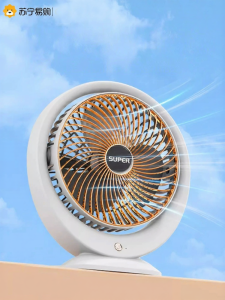 Portable Desktop Fan High Wind Power Mini Charging USB Small Office Dormitory Tabletop Silent Noise Fan Home Use Accessories