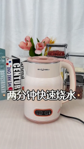 SG【ReadyStock】WEILI Electric Kettle Quick Boil Pro Energy Saving Warm Mode Safety Lock Spout Water Level Indicator Space Efficient Shape
