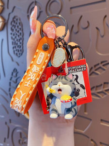 Wu Huangwan Sleeping Cat Car Key Chain Pendant Exquisite Female Dried Rice Man Baza Black Cartoon Doll Schoolbag Ornaments
