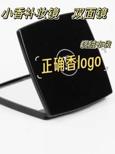Black Logo Flip Cover Mirror Korean Style Double Sided Makeup Mirror Portable Personal Care Tool Glass Mirror Surface