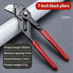 Quick Adjust Water Pump Pliers Adjustable Pipe Wrench Self Locking Plumbing Tool for Household DIY Faucet Manual Clamping