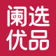 LanXuanYouPin