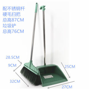 Broom Set Dustpan Combination Household Broom Wiper Blade Non-Viscous Dustpan Sweeping Garbage Shovel