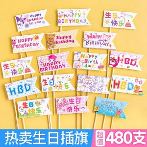 Happy Birthday Bear Flag Cake Decoration Toothpick Small Insert Card Hot Milk Treasure Plugin Festive Celebration Supplies