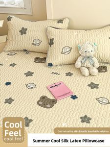 KAMONI | Cooling Childrens Pillowcase 48cmx74cm