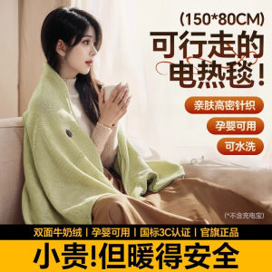 Heating Electric Blanket Shoulder Wrap Office Nap Blanket Rechargeable Warmth Cover Carbon Fiber Heating USB Powered