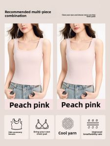 Miiow | Slim Fit Womens Tank Top With Chest Pad Square Collar Underwear Summer New Style MiiOW Cat Person Cotton Lycra Blend Base Shirt