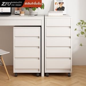 ZHUOHE | Multilayer Drawer Storage Cabinet Movable