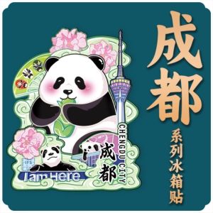 Chengdu Panda Base Wooden Magnetic 3D Sticker Fridge Magnet Creative Cultural Tourism Souvenir Original Design Multi-layered