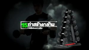 ดัมเบล หกเหลี่ยม หุ้มยาง 40KG (1 ข้าง) HEX Dumbbell - เครื่องออกกำลังกาย แบรนด์ IRONTEC