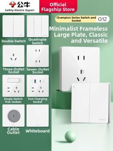 Bull | 16A 5-Outlet Switch Socket Panel