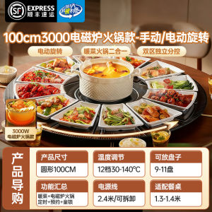 Chigo Warm Dish Board with Hot Pot Meal Heating Board Electric Warm Multi-Function Table for Home Dining Rotating Table Power Supply Heating Tool