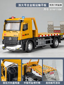 Large Size Alloy Digger Toy Car for Boys 3 Years Old Simulation Engineering Vehicle Collectible Model Static Car Toy