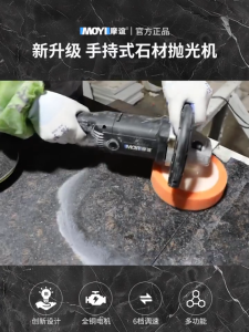 Handheld Stone Polishing Machine for Home Use Marble Repair and Polishing Tool Small Floor Tile and Terrazzo Waxing Machine Handheld Stone Polishing Machine for Home Use Marble Repair and Grinding Tool Small-Scale Floor Tile Terrazzo Polishing Machine