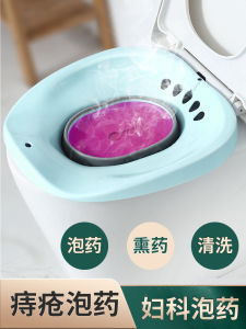 Women's Hemorrhoid Bathing Basin & Private Area Cleaning Bucket: No Squatting Required, Mens Option Available, Plastic Material