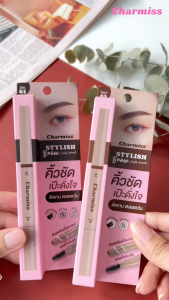 Charmiss Stylish Brow Auto Pencil สำหรับการเสริมสร้างบราว - สไตล์ลิสต์ บราว ออโต้ เพนซิล
