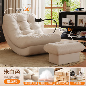 Modern Minimalist Lazy Sofa Dog Bed Living Room Swinging Chair Recliner Couch Suede Fabric Seat Cushion Removable Washing