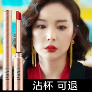 Lanyi Velvet Matte Lipstick: Long-lasting Moisturizing Waterproof Non-stick Cup True to Color Women's Lip Makeup Tool