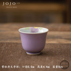 ZiQuanJian Ceramic Tea Set Hand-Painted Peony Honeysuckle Purple Tea Cup Chinese Style Tea Tools for Brewing And Sipping Tea