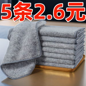 Thickened Bamboo Charcoal Fiber Kitchen Towel Oil Removal Non-sticky Absorbent Dishwashing Cloth Utility Cleaning Tool