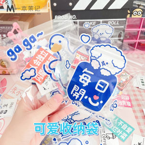 Cute Cartoon Transparent Buggy Bag Snack Candy Ziplock Bag Multifunctional Packing Bags Card Stickers Jewelry Storage