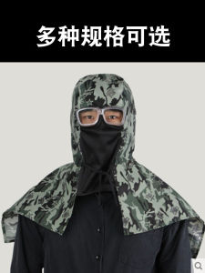 Durable Dustproof Shoulder-length Cowboy Hat for Men Industrial Dust And Powder Proof Workwear Breathable Protective Cap