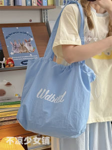 Large Capacity Canvas Shoulder Bag Korean Style Lazy Wind Letter Handbag Artistic Girl Drawstring Tote Bag Casual Leisure