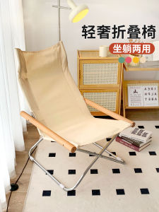 Naptime Treasure Folding Recliner Chair Simple Style Outdoor Camping Leisure Back Chair Home Balcony Use Lazy Person Chair