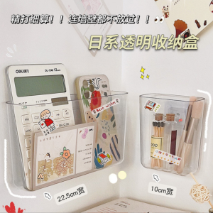 กล่องเก็บของติดผนังใสสำหรับห้องน้ำ อุปกรณ์สบู่ ของใช้ในห้องน้ำ ของเลอะเทอะ สำหรับหอพักนักเรียน ชั้นวางของสำหรับจัดระเบียบ