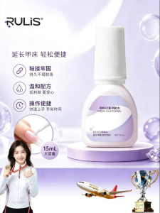 RULIS | Super Long-lasting Manicure Adhesive