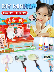 Mini DIY Paint Fan Handcraft Educational Toy for Girls Birthday Gift Cultural Heritage Parent-Child Interaction Intelligence Game