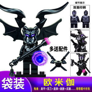 Season 16th Villain Ghost Omega Space-Time Twin Villain Ninjago Series Doll Toy Assembled Building Block Toys