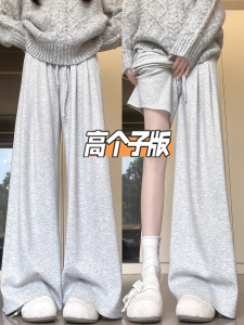 High Waist Loose Fit Long Draped Lazy Style Womens Rice Noodle Pants Spring Autumn High Elastic Comfortable Casual Trousers