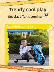 Electric Three-Wheel Drift Kart Car Street Stall Popular Extendable Battery Tail Student Commuter Vehicle Self-Balancing