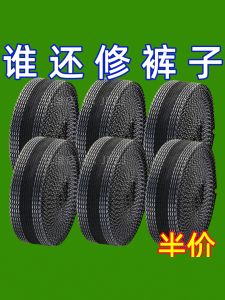 Băng Dính Cố Định Quần Dài Tự Dính Không Cần May Không Cần Ủi Bộ Sưu Tập Mùa Hè 2023 Thiết Kế Đơn Giản Thiết Kế Không Đối Xứng