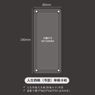 Magnetic Acrylic Display Frame