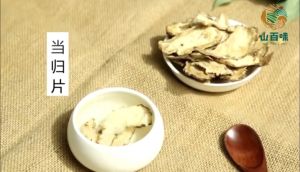 当归片 Chinese Angelica Slice / Dang Gui 100g 无硫磺甘肃岷县野生甜当归片 Angelica sinensis sweet danggui bah kut teh 补血活血 调经止痛