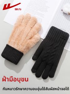 Warrior | Winter Cycling Warm Knit Gloves Touch Screen Compatible