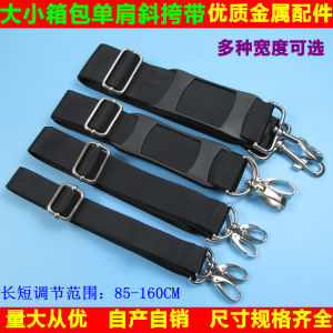 Black Nylon Shoulder Crossbody Strap Bag Metal Accessories Shoulder Strap Size Travel Bag Computer Bag Men and Women Bag Belt