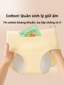 MiiOW | Quần lót cotton cạp cao cho nữ Quần lót kinh nguyệt an toàn Quần lót giữ nhiệt Phụ nữ trẻ Quần lót chống thấm nước