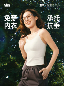 Beneunder | Seamless Bra Vest White 1pcs