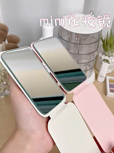 LILY&ADORA Foldable Mini Makeup Mirror Portable PU Leather Student Dormitory Desktop Standing Cosmetic