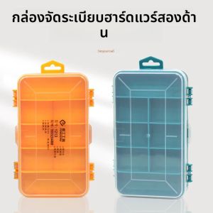 Double-Side Hardware Organizer กล่องพลาสติกมัลติฟังก์ชั่นเครื่องมือขนาดเล็กสําหรับถั่วสกรูสกรูเล็บฮาร์ดแวร์ขนาดเล็ก Storage