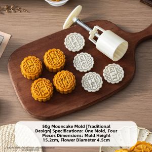 MEIDI | Hand-Pressed Food-Grade Mooncake Mould Home Use