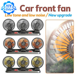 Car Three-Head Fan Can Rotate 360° USB Interface And Car Cigarette Lighter Interface 5V/12V/24V Car Desktop Fan